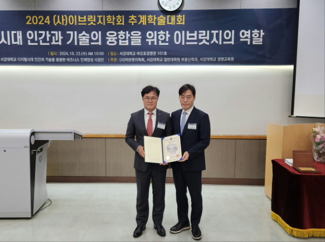 한수원, ‘디지털플랫폼정부 유공’ 단체표창