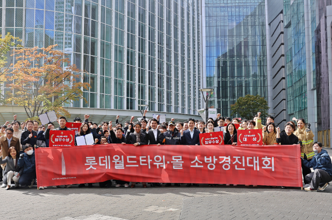 롯데물산, ‘2024 소방경진대회’ 개최