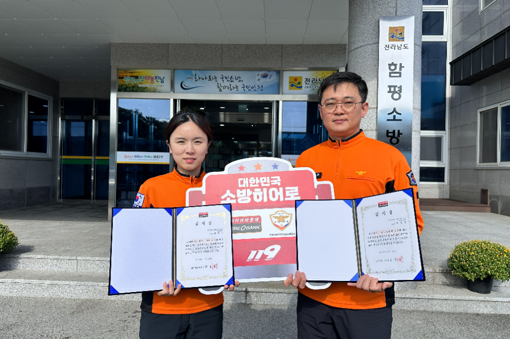 10월 23일(월) 전남 함평군에 위치한 함평소방서에서 소방히어로 선정 감사장 전달식을 마치고 27호 조정훈 소방위(우)와 28호 주인공 박다희 소방교 대신 감사장을 전달 받은 이효정 소방교가 기념 촬영을 하고 있다.(사진=타이어뱅크)