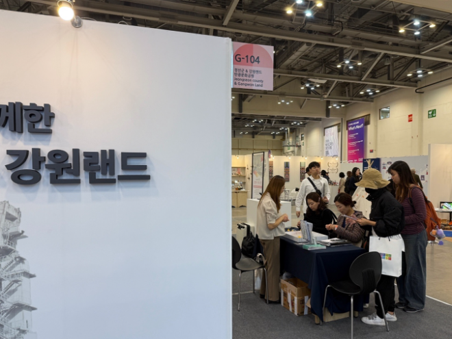 강원랜드, ‘2024 박물관·미술관 엑스포’ 참가