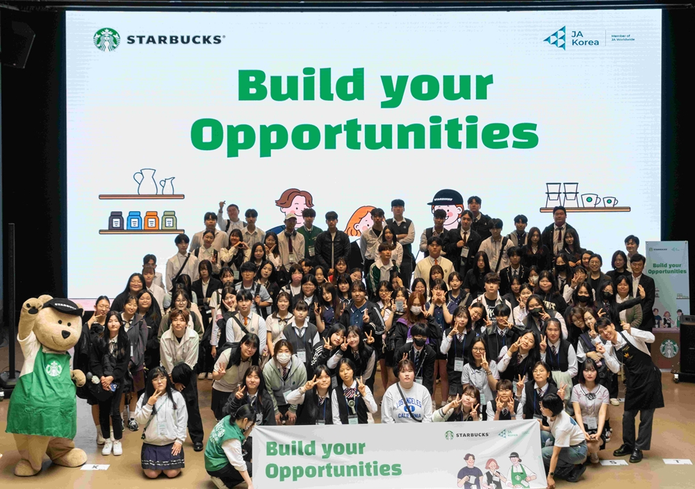 스타벅스-JA 코리아, 일반인 대상 JOB 박람회 개최