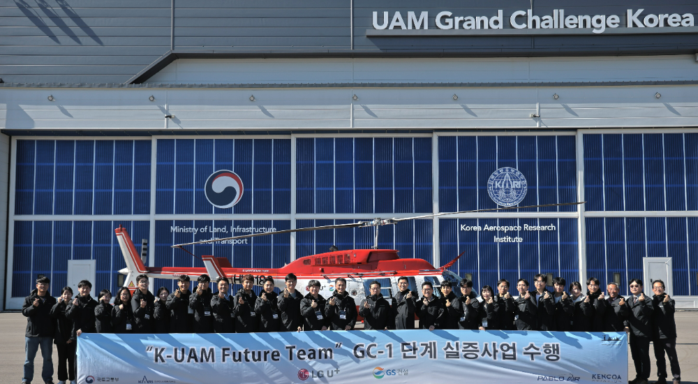 K-UAM Future Team 컨소시엄이 한국형 도심항공교통 그랜드챌린지 1단계 실증을 수행한 후 기념 사진을 촬영하고 있다.(사진=GS건설)