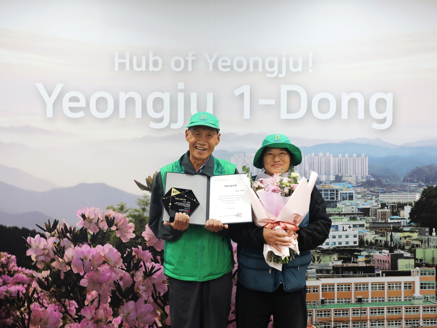 희망나눔인상 수상자 이대성,황영숙 부부. 사진=KT