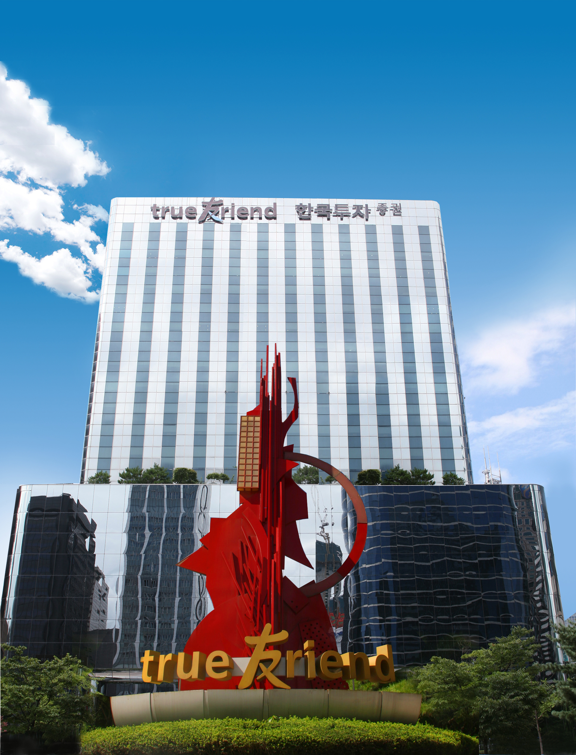 한국투자증권 ‘꿈ᆞ희망 한부모 가정 지원 사업’ 실시