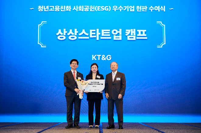 KT&G, 청년고용친화 사회공헌(ESG) 우수기업 선정