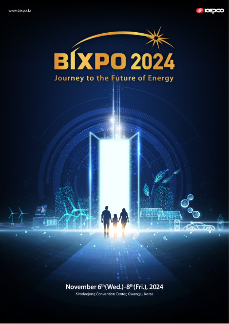 한전, ‘BIXPO 2024’서 혁신 에너지 신기술 공개 예정