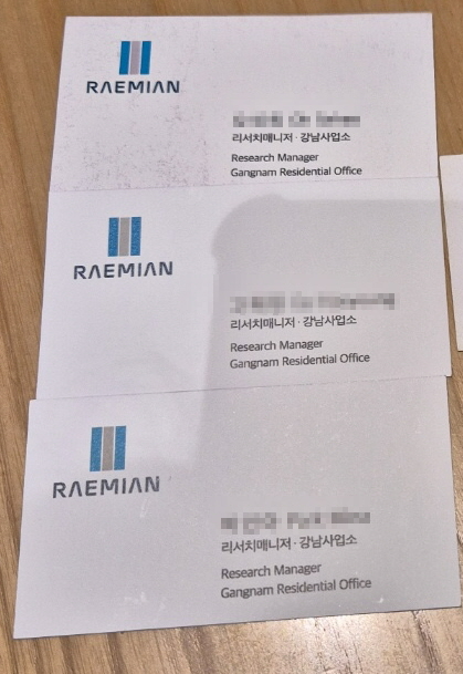 한남4구역에서 뿌려진 삼성물산 강남사업소 리서치매니저 명합.(사진=제보자)