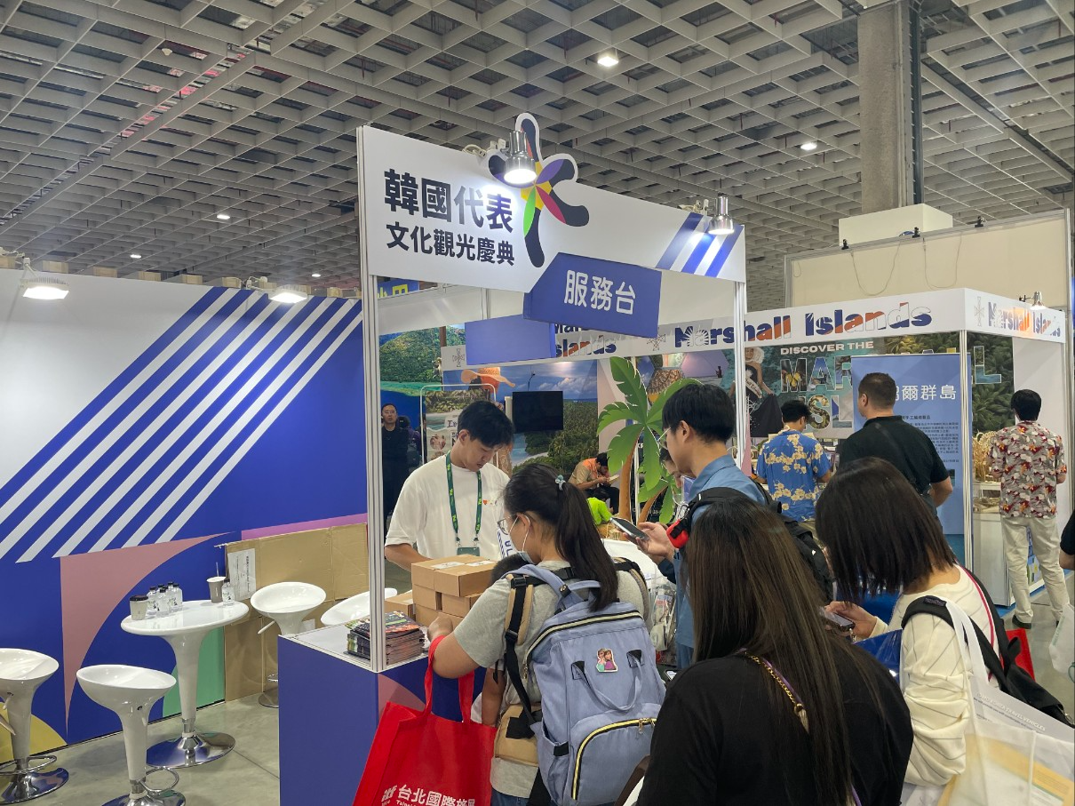 관광공사, 타이베이국제여전(ITF) 연계 글로벌 축제 해외 시연회 진행