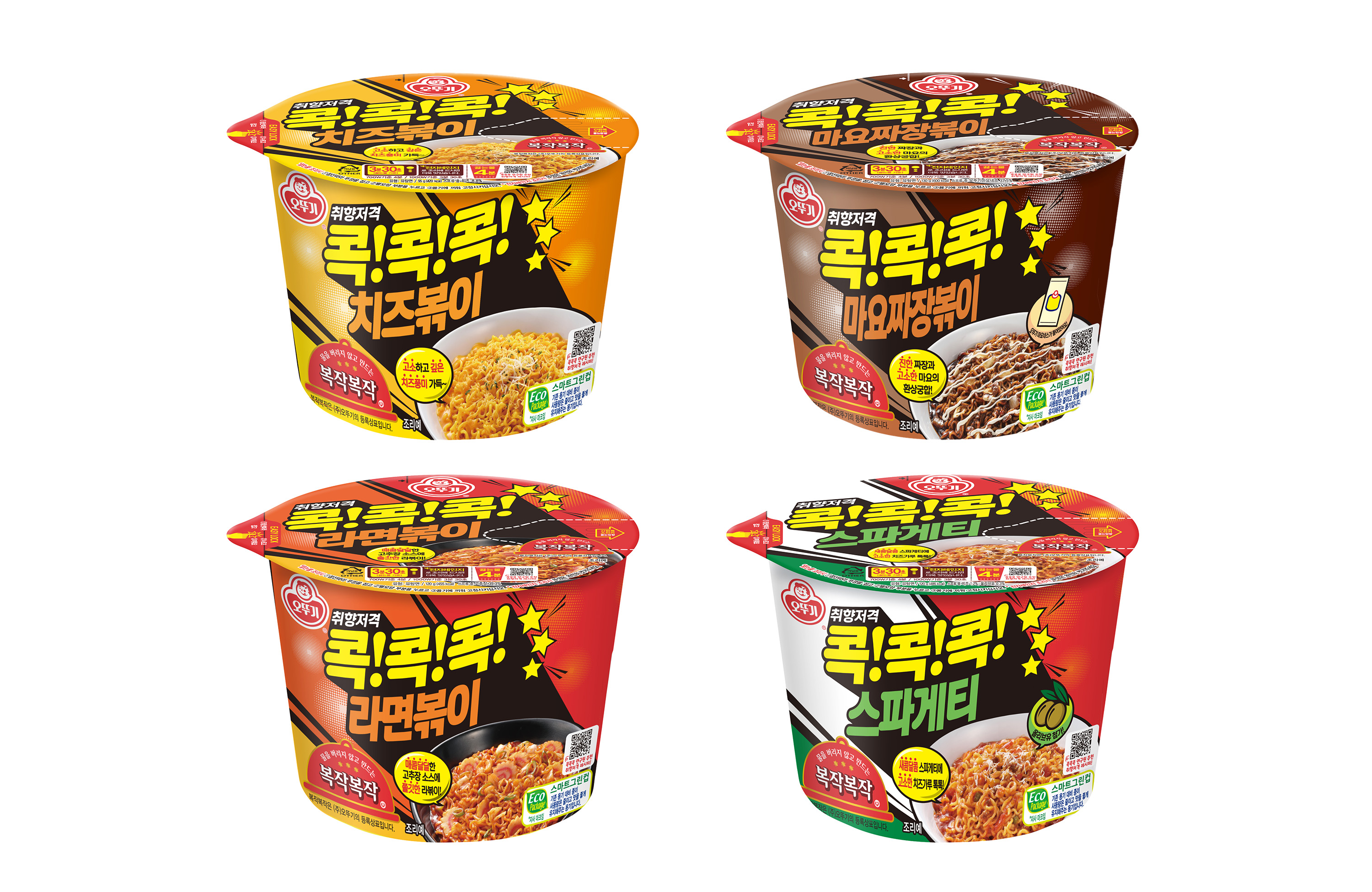 오뚜기, ‘콕콕콕’ 4종에 ‘복작복작 조리물선’ 도입