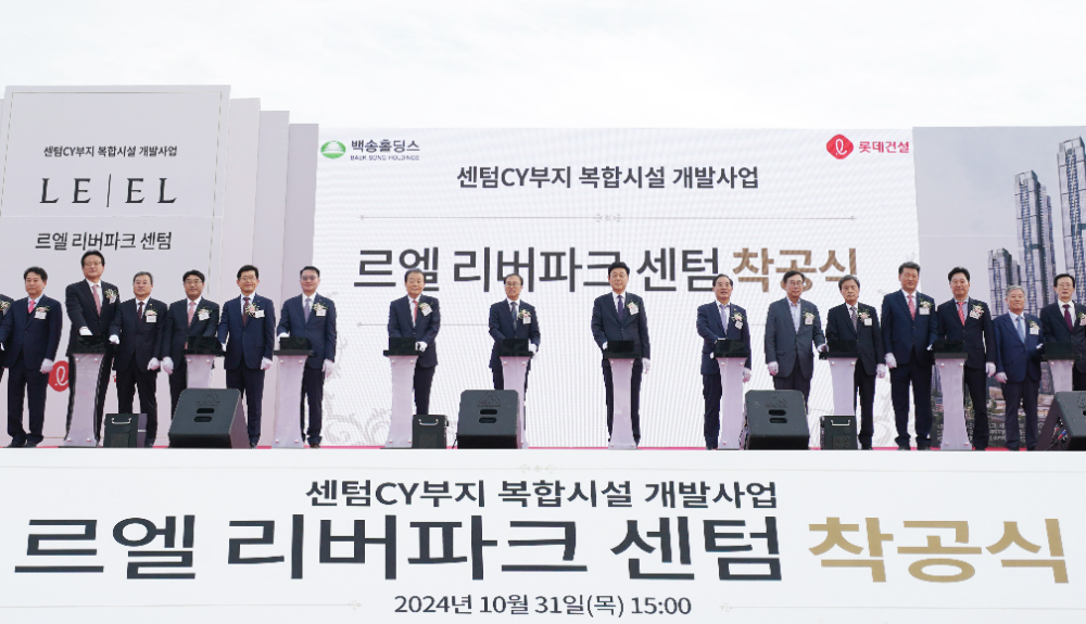 롯데건설 이부용 주택사업본부장(왼쪽에서 여섯번째)와 부산시 김광회 미래혁신부시장(왼쪽에서 여덟번째), 박정삼 백송홀딩스 회장(왼쪽에서 아홉번째), 해운대구 김성수 구청장(왼쪽에서 열세번째)을 비롯한 관계자들이 (구)한진CY부지 복합시설 개발사업 착공식에서 기념사진을 촬영하고 있다.(사진=롯데건설)