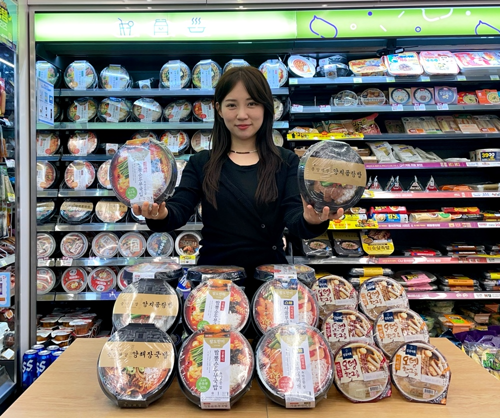 CU, 동절기 먹거리 행사 진행