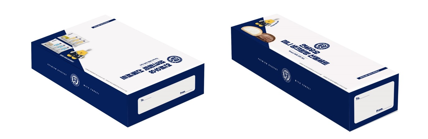 연세유업, 수능 응원 메시지 담는 특별 패키지 선봬