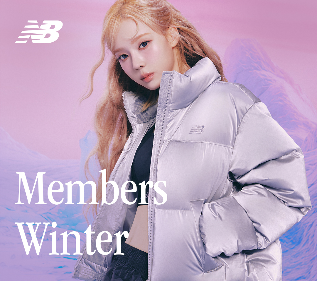 이랜드 뉴발란스, 멤버스윈터 캠페인 실시