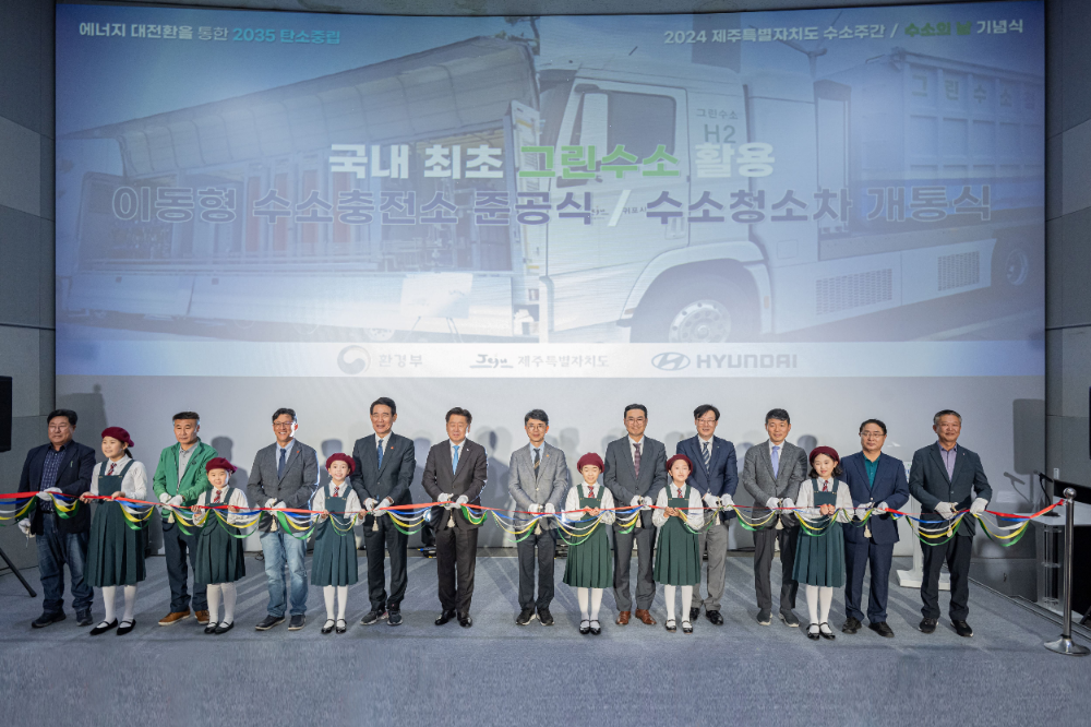 (왼쪽부터 5번째) 오영훈 제주지사, 환경부 김완섭 장관, 현대자동차 국내사업본부장 정유석 부사장, 김호민 제주에너지공사 사장.(사진=현대자동차)