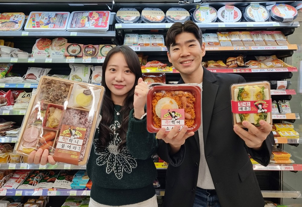 CU, 수험생 응원 이색 상품 출시