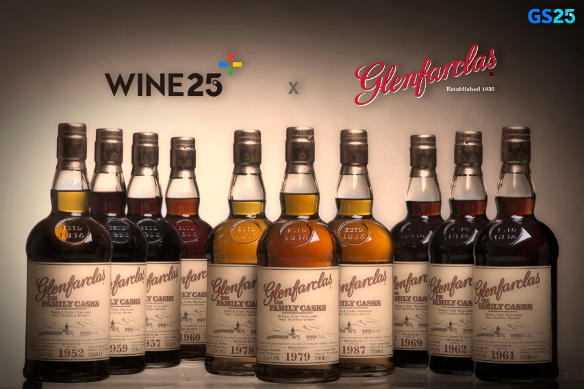 GS25, ‘더패밀리캐스크’ 빈티지 41병 한정판 출시