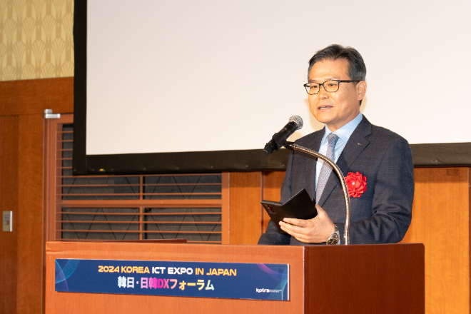 KOTRA, 日 도쿄서 'Korea ICT Expo in Japan' 역대 최대 규모 개최