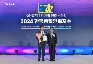 신일, 한국품질만족지수 19년연속 1위 선정