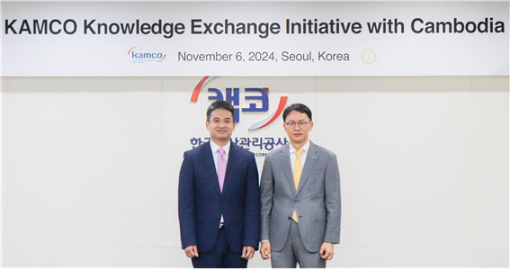 캠코, 캄보디아 방문단에 부실채권 관리 경험 전수