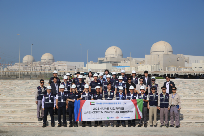 한수원, UAE 원전 운영사와 비즈니스 미팅
