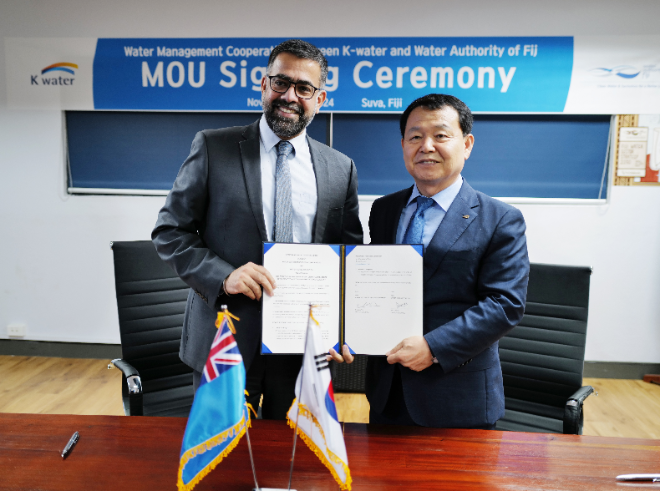 수자원공사, 피지 수자원공사와 물관리 분야 협력 위한 업무협약 체결