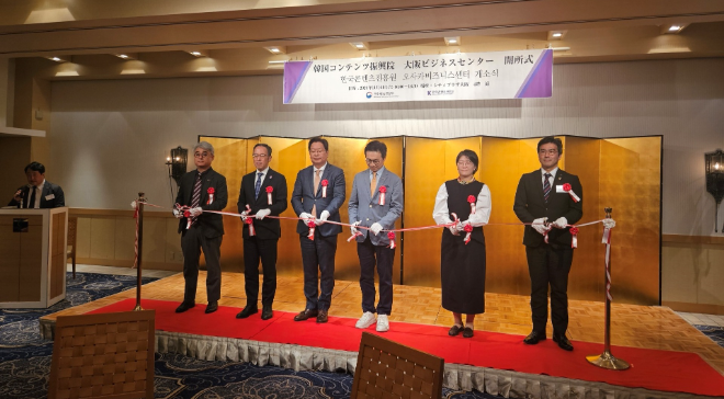 콘진원, 오사카 비즈니스센터 및 KOCCA CKL 도쿄 개소