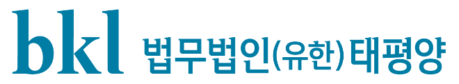 법무법인 태평양, ALB 한국법률대상 ‘건설·부동산’·‘증권·금융’ 등 5개 부문 수상