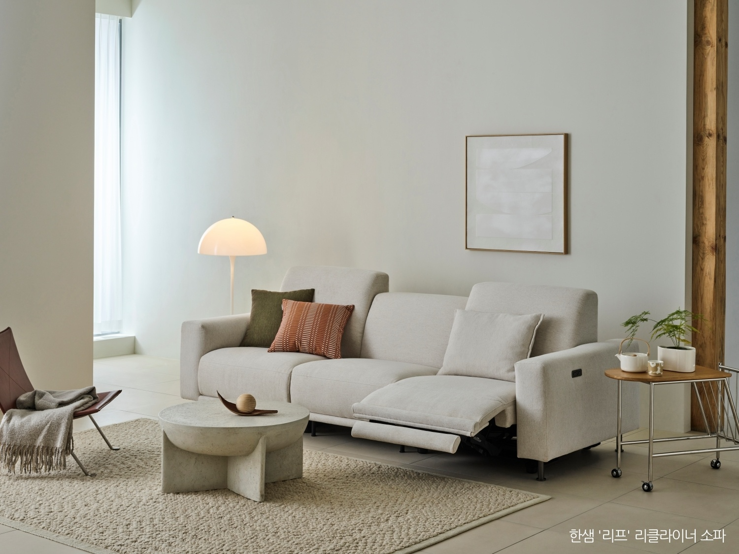 신제품 리프 리클라이너 소파.(사진=한샘)