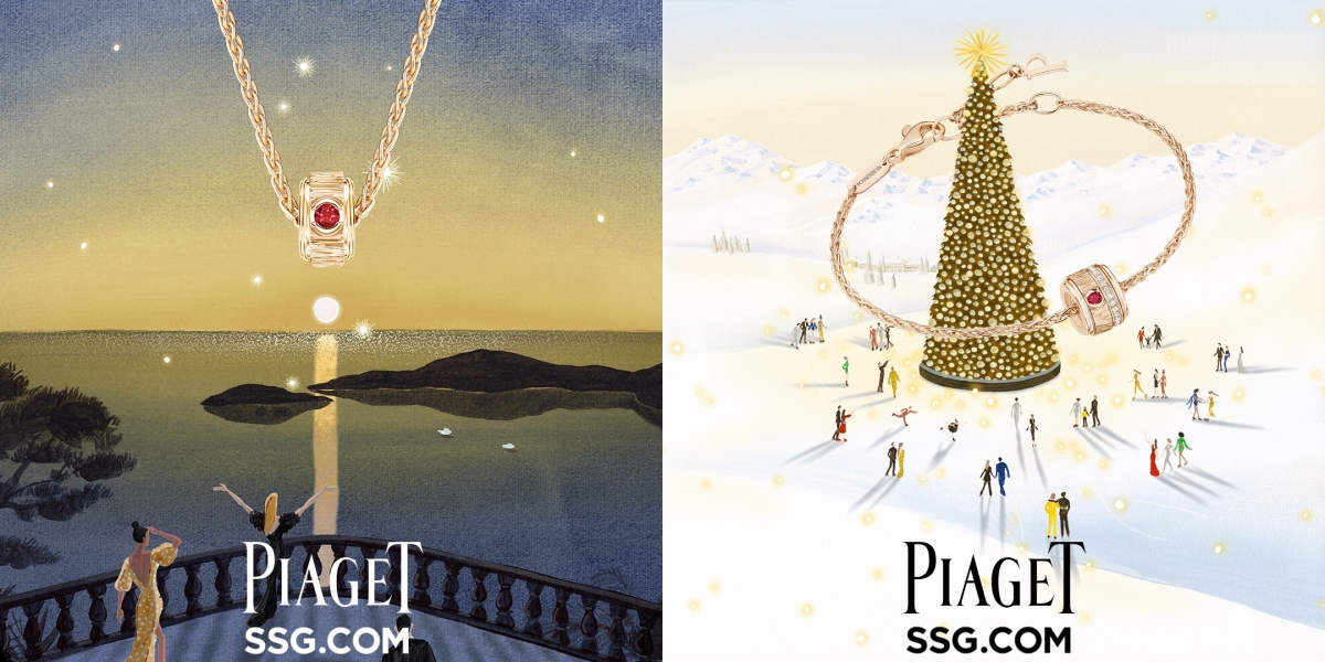 SSG닷컴, ‘피아제 주얼리’ 신상품 선출시