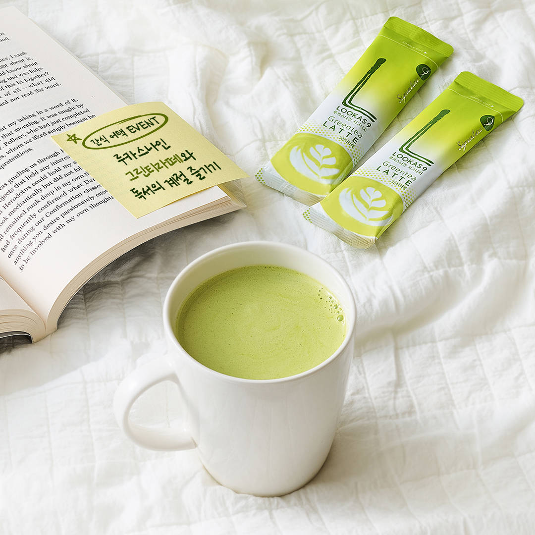 남양유업, SNS 이벤트 실시