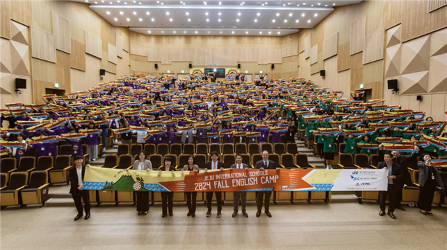 JDC "도내 초등학교 고학년 대상 2024 영어교육도시 국제학교 영어캠프 성료"