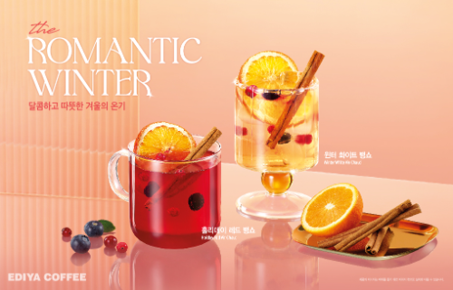 이디야커피, 뱅쇼 신제품 선보여