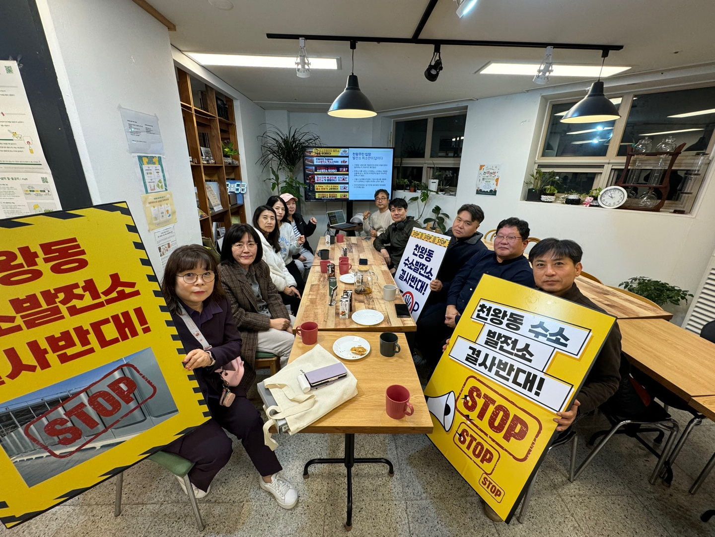 천왕수소발전소 반대 주민대책위원회 모임이 지난 11일, 오후 8시 천왕 이펜하우스 701동 1층 천마관에서 천왕 수소 발전소 반대 대책주민모임을 갖고 있다. (사진=천왕수소발전소 반대 주민대책위원회)