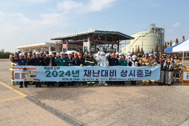 한국석유공사, 석유비축기지 '재난대비 상시훈련' 실시