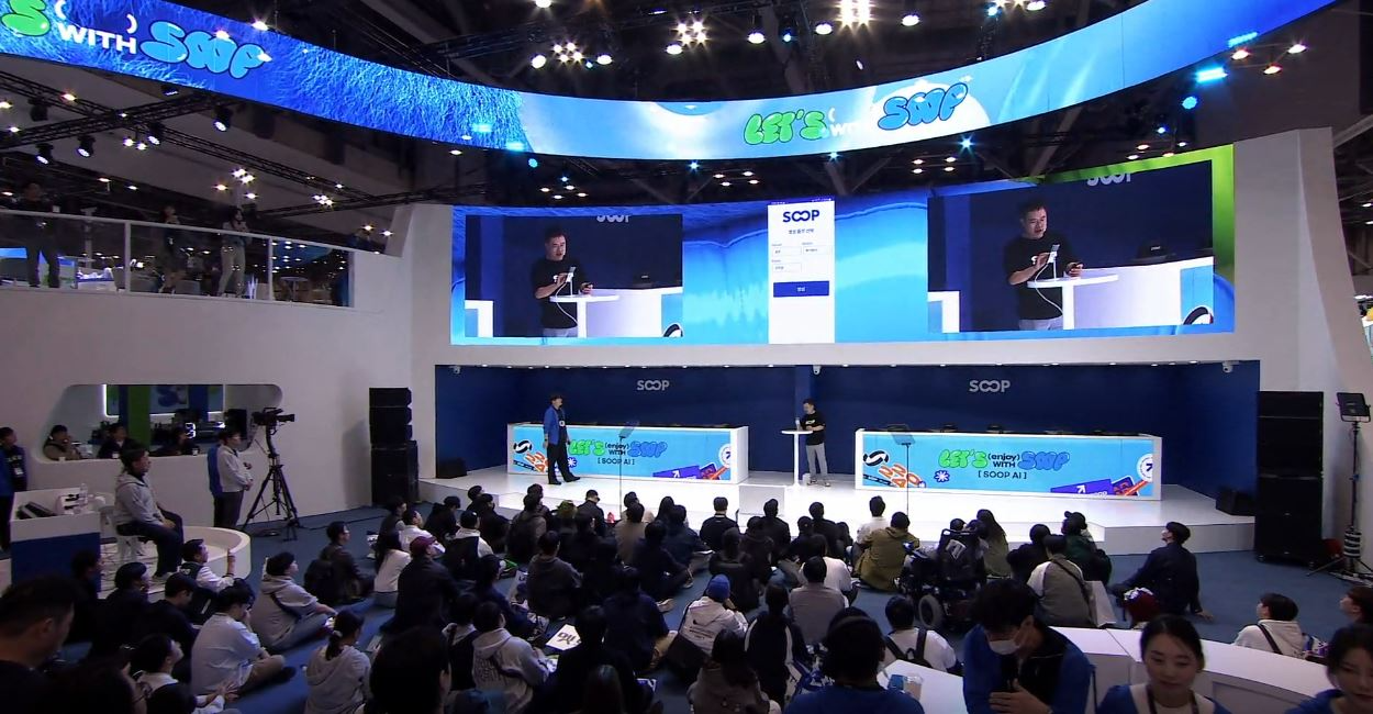 SOOP, ‘SOOP AI’ 신기술 공개