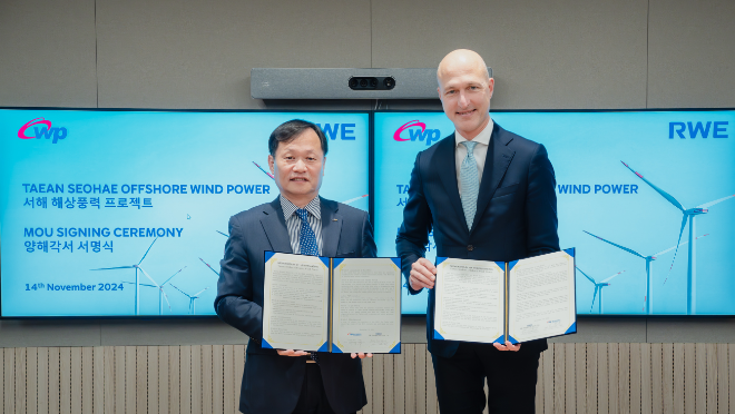 서부발전, 태안 앞바다에 대규모 해상풍력 본격 추진