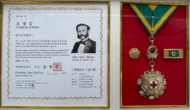 동서발전, 발전사 최초 대한적십자사 ‘최고명예대장’ 수상