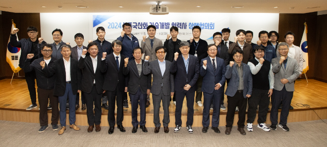 한국가스공사는 ‘2024년 부품 국산화 기술개발 협력사 상생협의회’를 개최했다. (사진=한국가스공사)