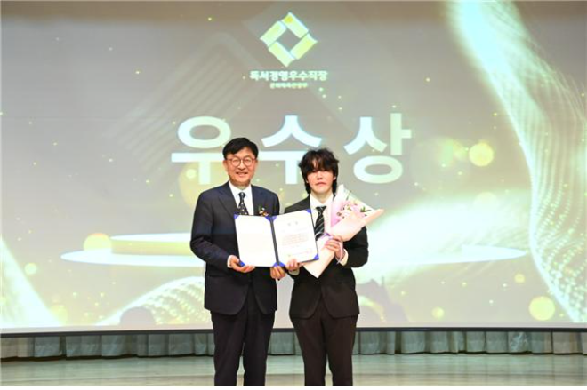 독서경영 인증제 우수상 수상 전경. (사진=전력거래소)