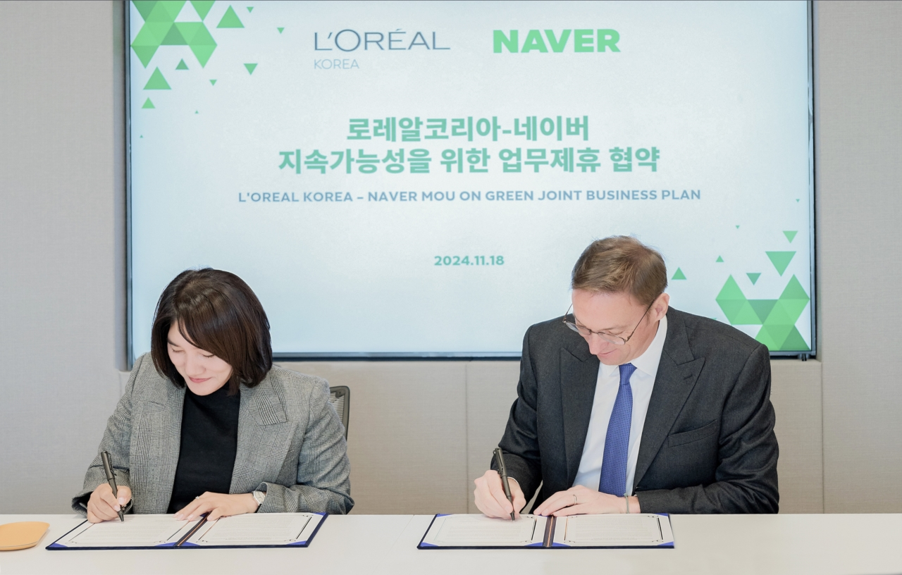 로레알코리아-네이버, 지속가능성 위한 업무제휴
