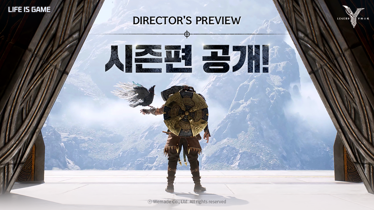 위메이드 '레전드 오브 이미르' ‘디렉터스 프리뷰’ 시즌편 공개