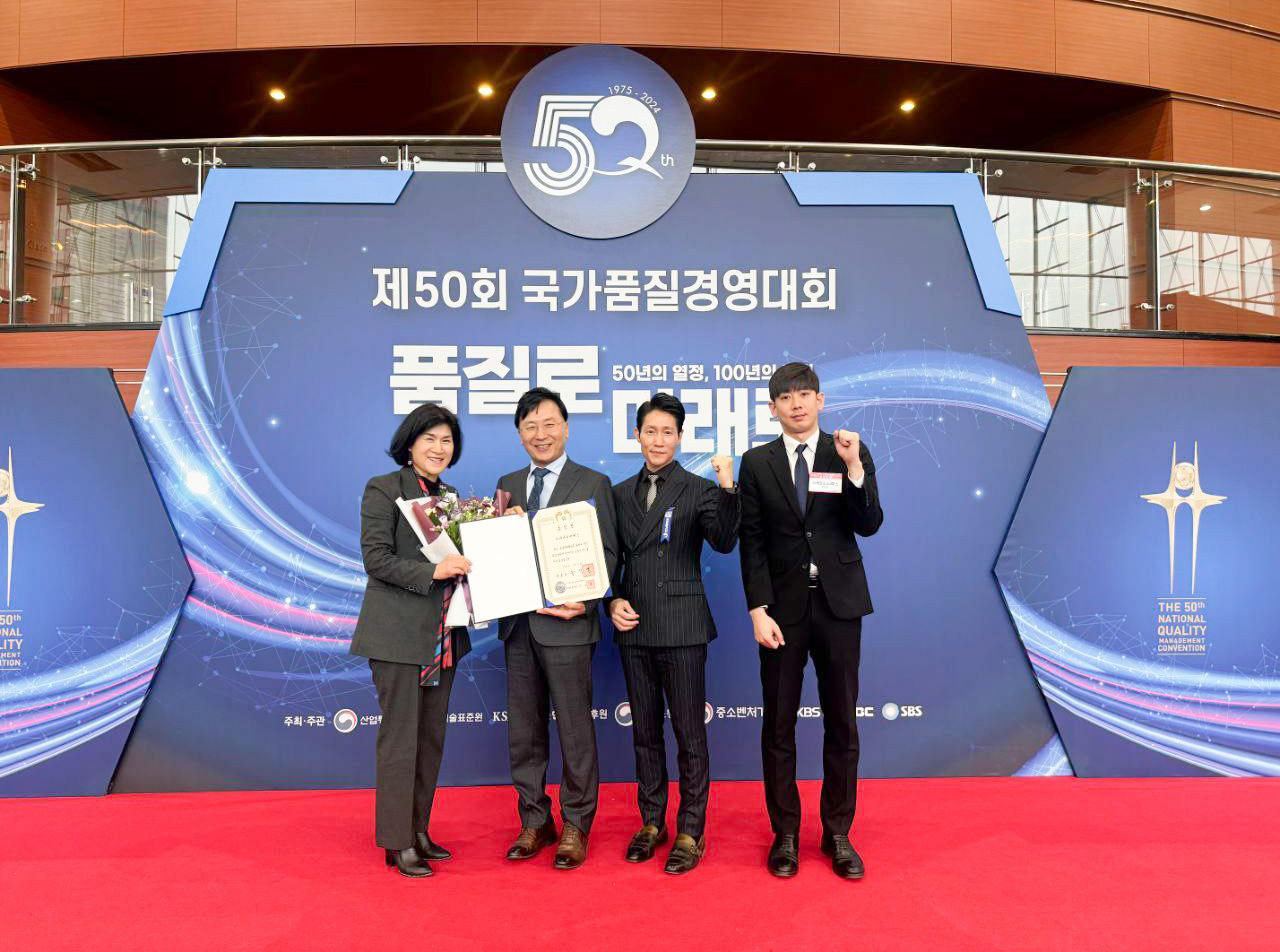 KTcs, 2024년 국가품질경영대회 대통령 표창 수상