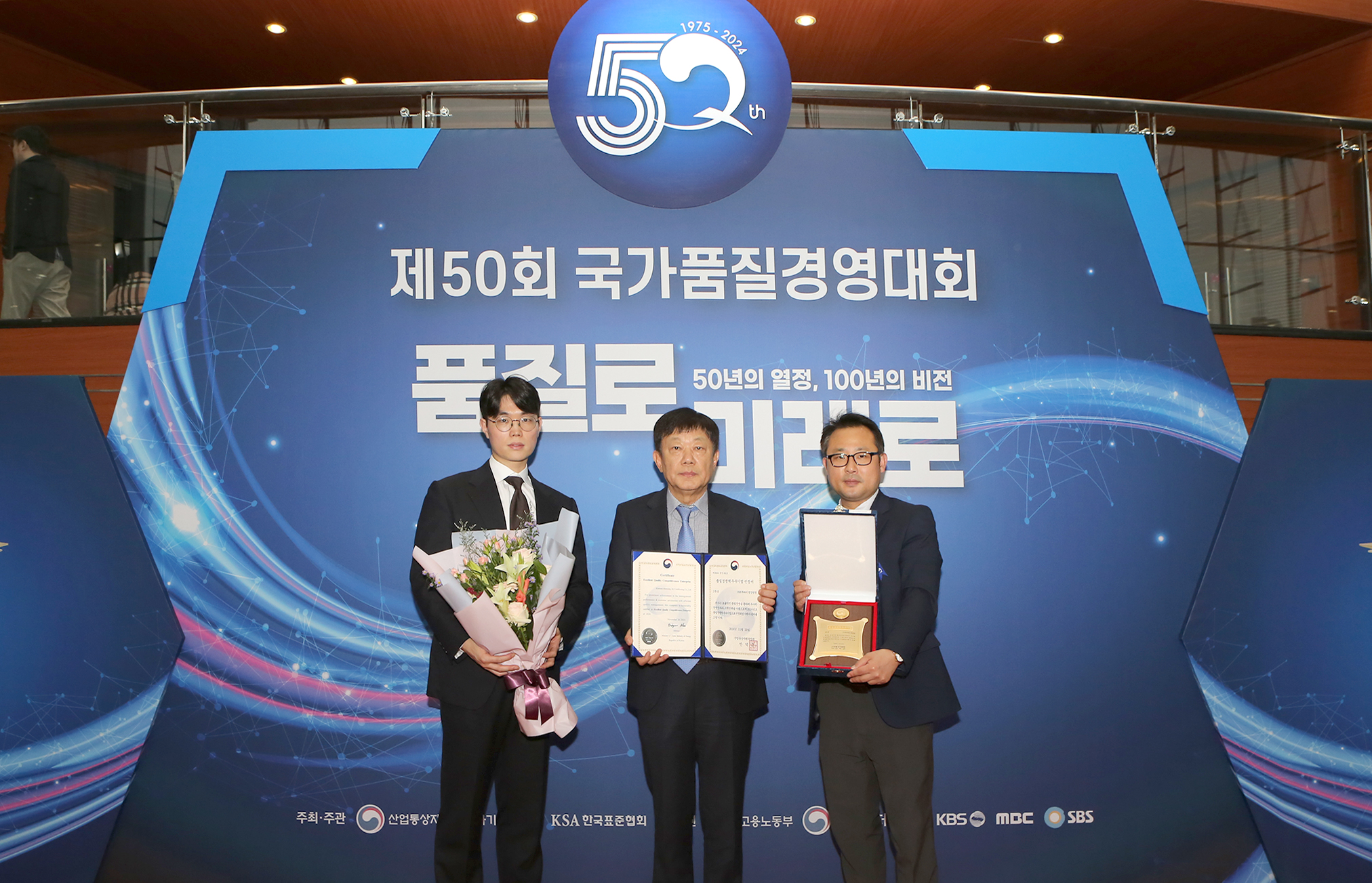 귀뚜라미그룹, 귀뚜라미범양냉방·센추리 품질경쟁력우수기업 선정