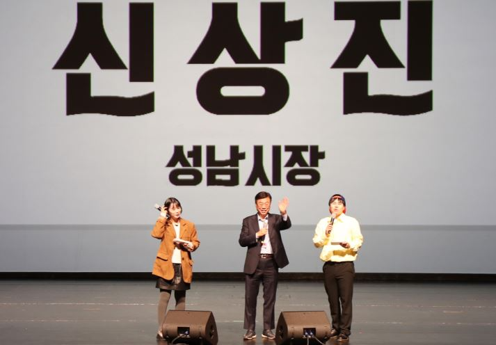 신상진 성남시장이 ‘2024 성남시 청소년 드림콘서트’에 참석하여 학생들의 고민을 들어주고 있다.