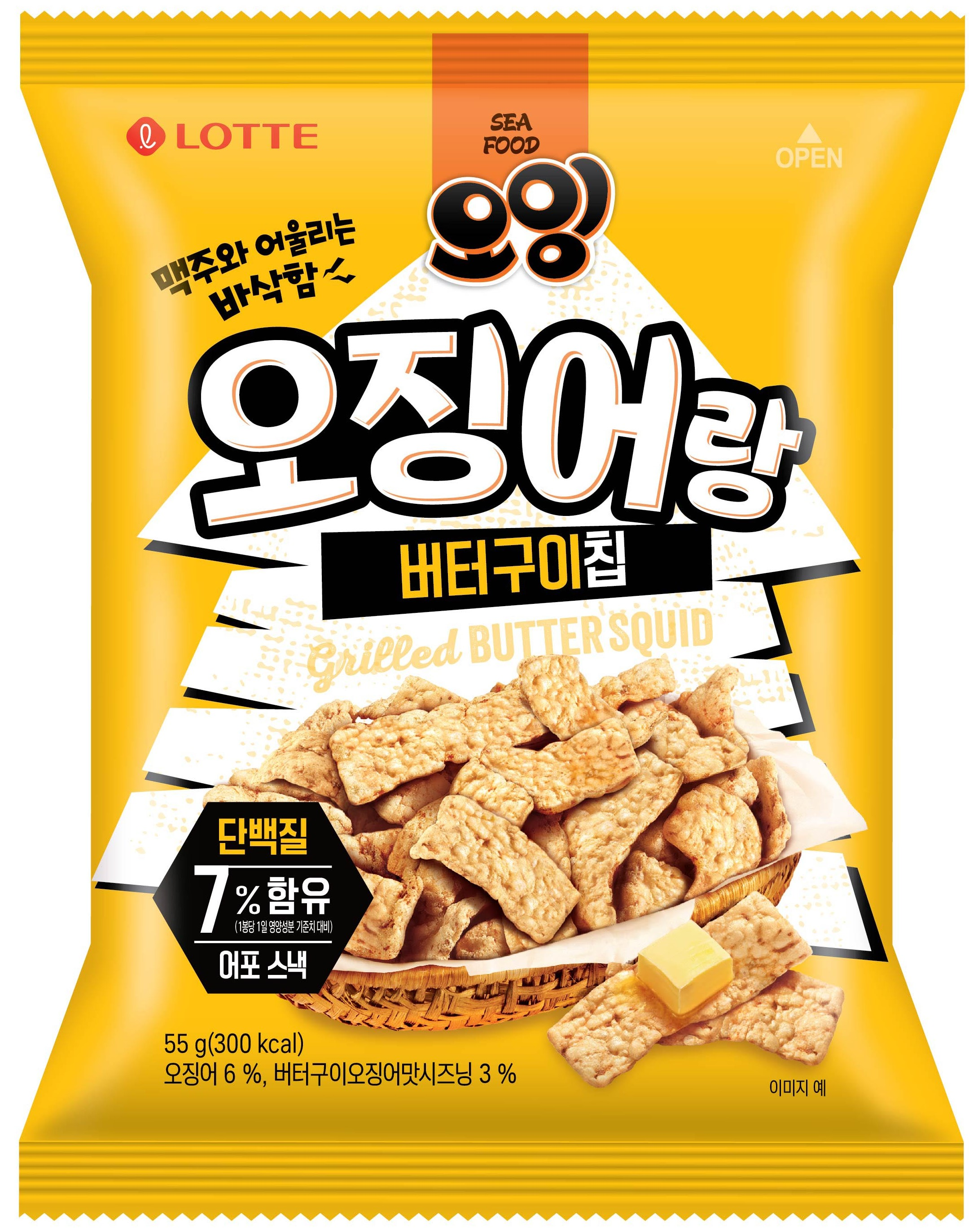 롯데웰푸드, ‘오잉 오징어랑 버터구이칩’ 선보여