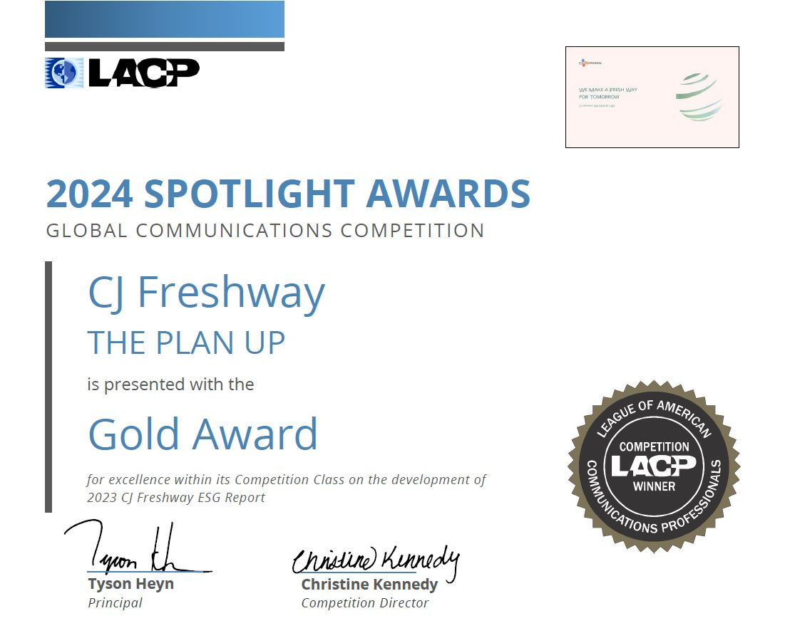 CJ프레시웨이 ESG 보고서, 美 ‘LACP 스포트라이트 어워드’ 2년 연속 금상 수상