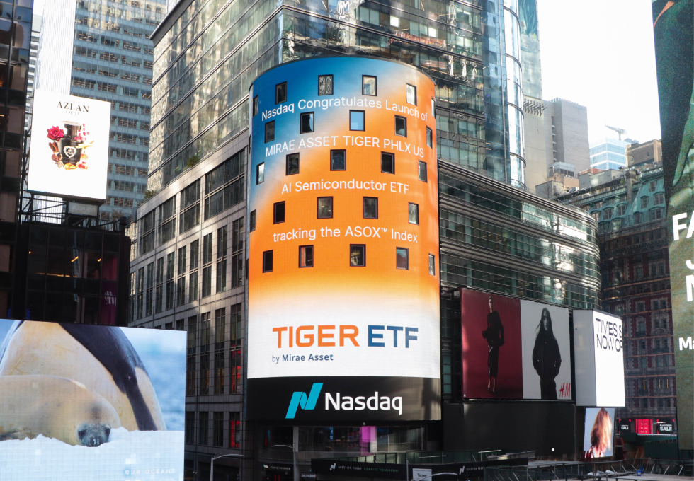 미래에셋운용 ‘TIGER 미국필라델피아AI반도체나스닥 ETF’ 신규 상장