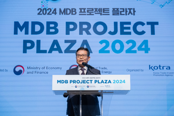 KOTRA, 기재부·산업부와 ‘MDB 프로젝트 플라자’ 개최