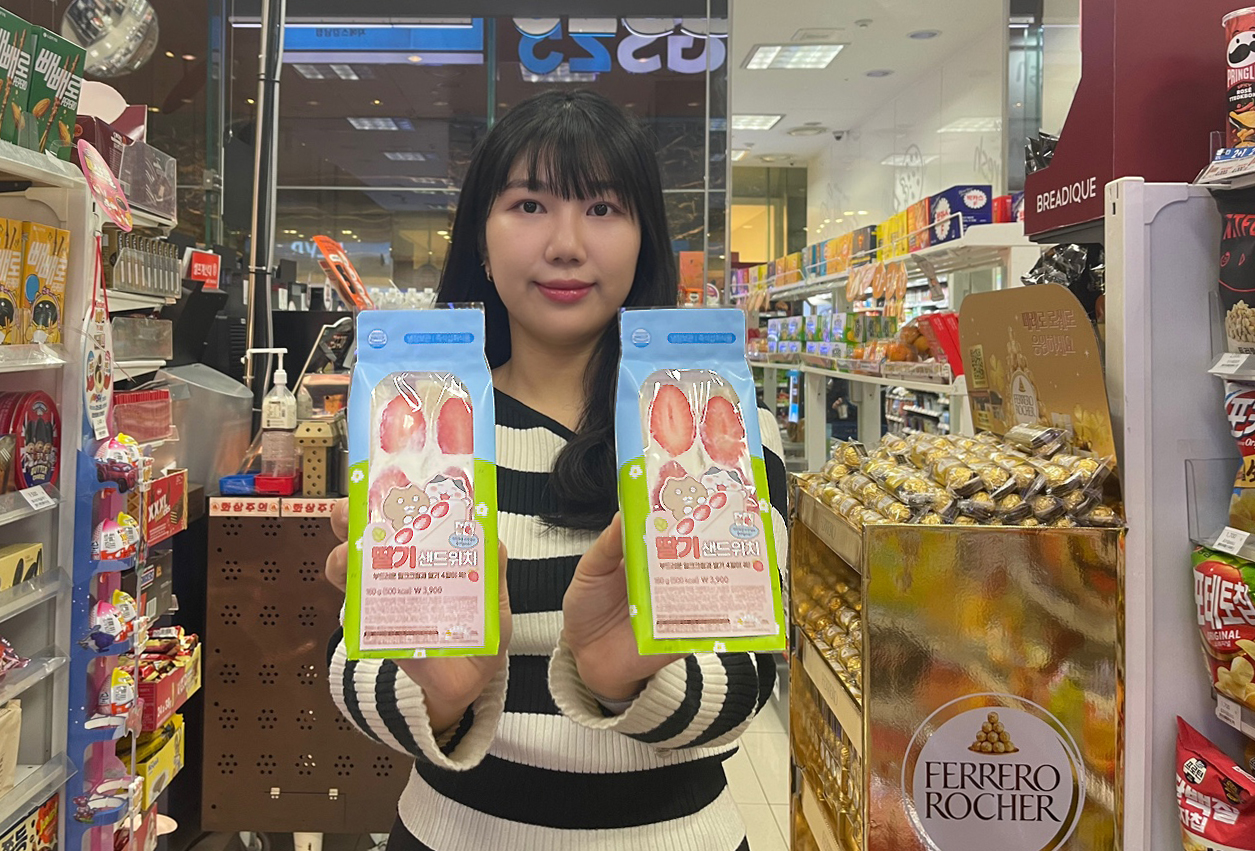 GS25, 겨울 스테디셀러 딸기샌드위치의 품질 개선