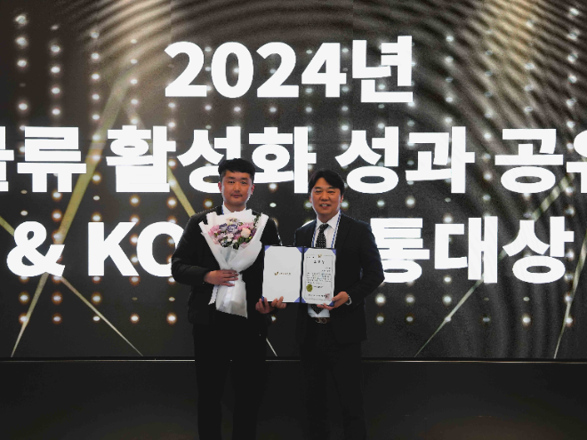 코레일유통, ‘KOSA 유통대상’ 11년 연속 수상